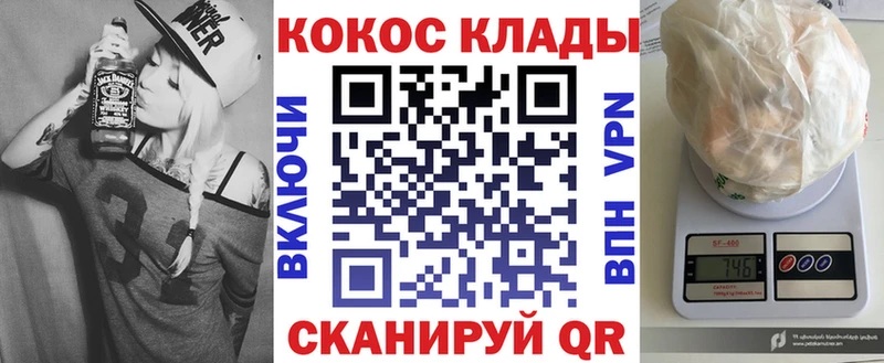 ТГК Абакан
