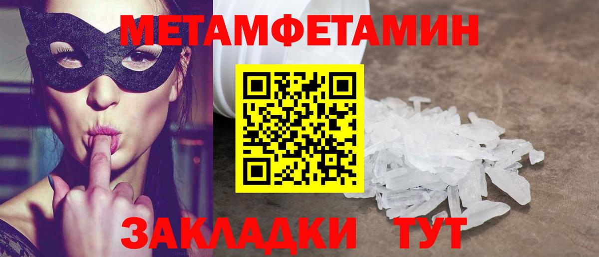 Amphetamine 98% Абакан