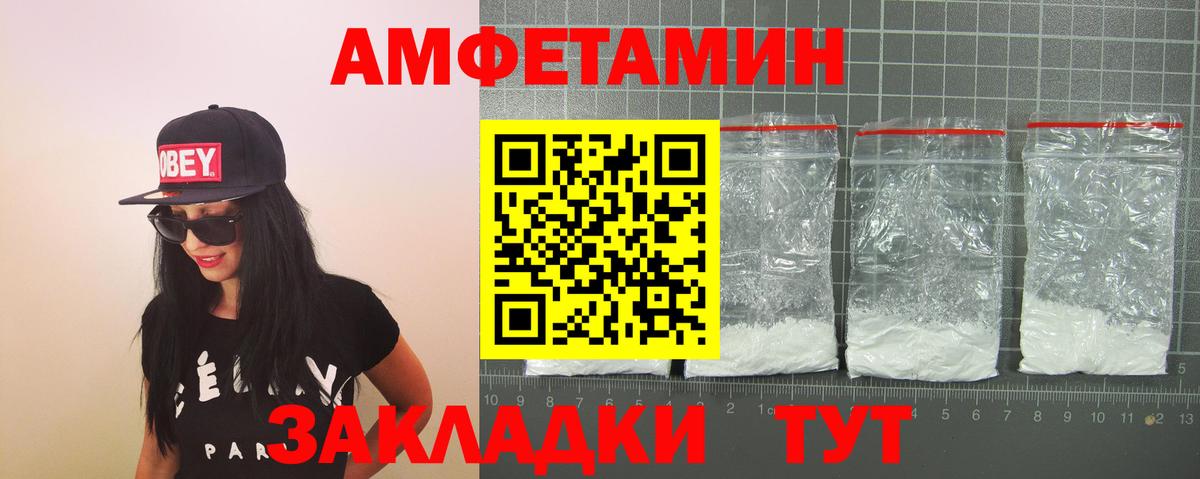 Магазины продажи наркотиков  Экстази  Вход с VPN  ГАШ  Меф   MDMA  Абакан  ГАШИШ  Марихуана  Метамфетамин 
