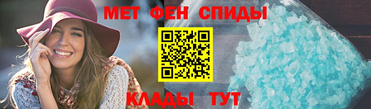 Абакан  маркетплейс Telegram  Вход с VPN  АМФ  Amphetamine Розовый  Амфетамин 98% 