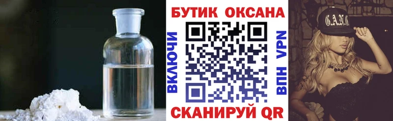 блэк спрут как зайти  где купить наркоту  Абакан  БУТИРАТ бутик 
