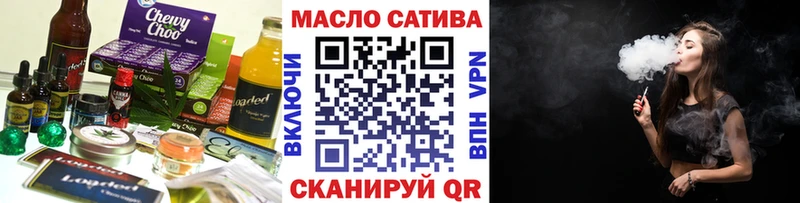 Еда ТГК конопля  сайты даркнета официальный сайт  Абакан 