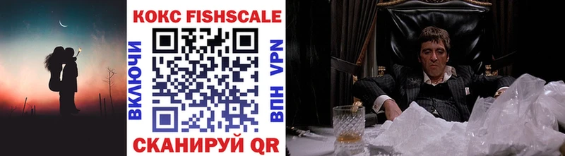 Кокаин VHQ  Абакан 