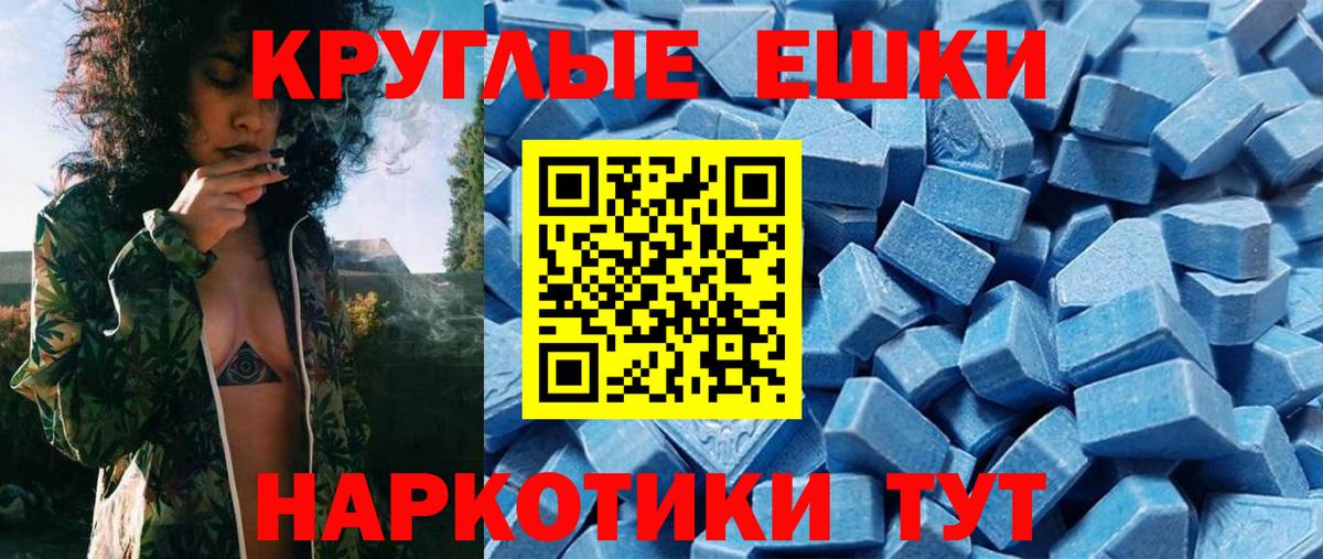 Ecstasy Punisher Абакан