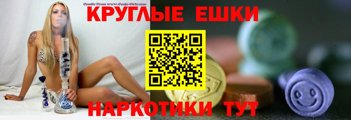 закладка  ЭКСТАЗИ XTC  Вход с VPN  ЭКСТАЗИ бентли  darknet телеграм  Абакан 