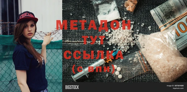 2c-b Абаза