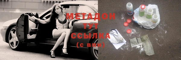 не бодяженный Абдулино