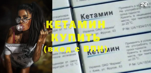 2c-b Абаза