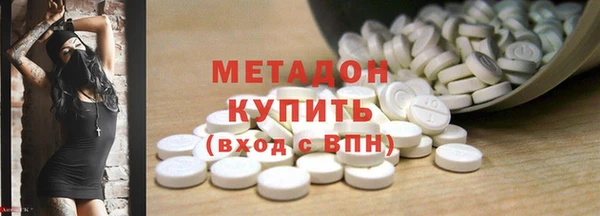 2c-b Абаза