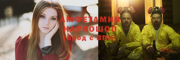 меф Абинск