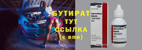 не бодяженный Абдулино