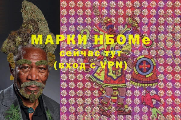 2c-b Абаза