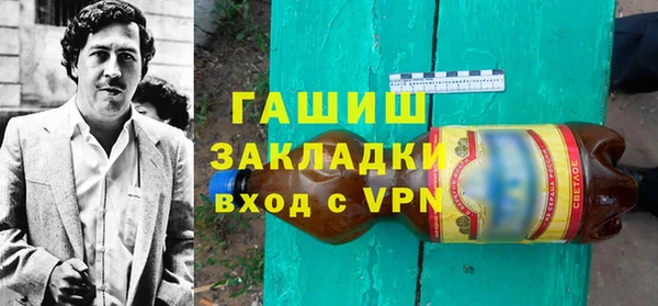 2c-b Абаза
