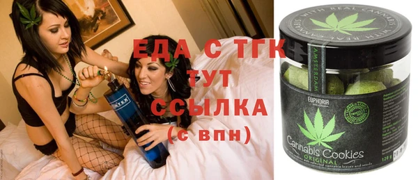 меф Абинск