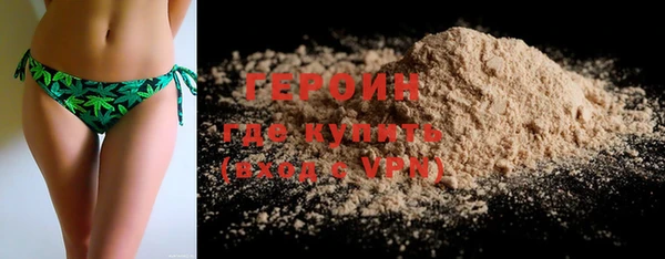 молекула духа Нефтегорск