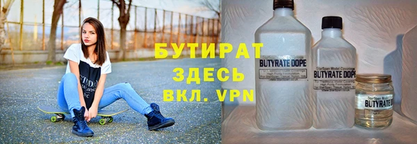 меф Абинск