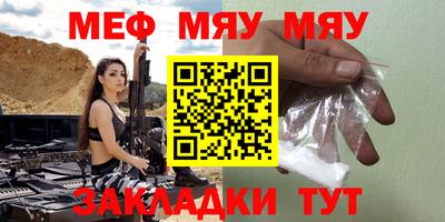 spice Абинск