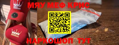 spice Абинск