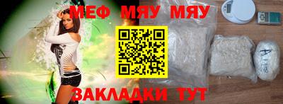 бутират Абакан