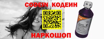 бутират Абакан