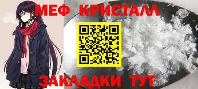 спайс Азнакаево