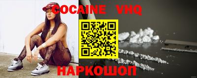 spice Абинск