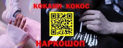 бутират Абакан