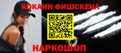 спайс Азнакаево