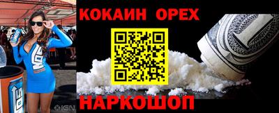 spice Абинск