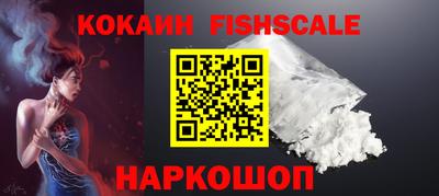 spice Абинск