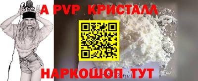 бутират Абакан