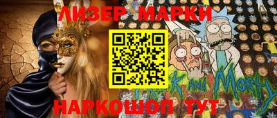 спайс Азнакаево