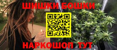 бутират Абакан