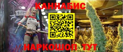 спайс Азнакаево