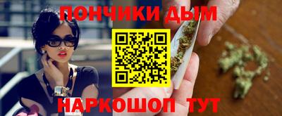 бутират Абакан