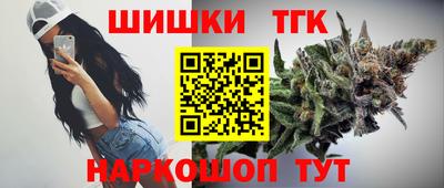 гашишное масло Абакан