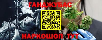 спайс Азнакаево