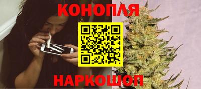 гашишное масло Абакан