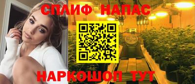 спайс Азнакаево