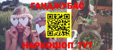 спайс Азнакаево