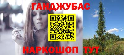 гашишное масло Абакан