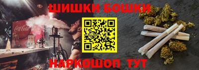 бутират Абакан