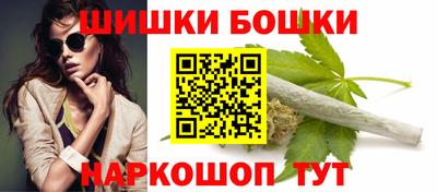 бутират Абакан