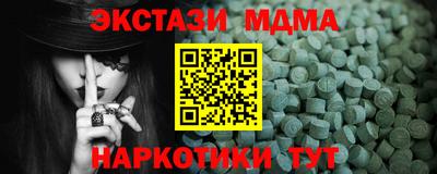 гашишное масло Абакан