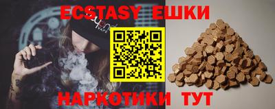 spice Абинск