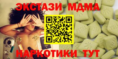дмт Абинск