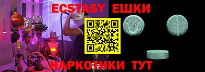 бутират Абакан