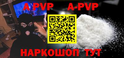 a pvp Азнакаево