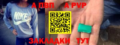 a pvp Азнакаево