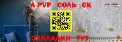 гашишное масло Абакан